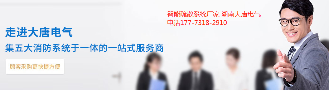 安裝防火門(mén)監(jiān)控系統(tǒng)廠家怎么選？2020安裝防火門(mén)監(jiān)控系統(tǒng)廠家推薦